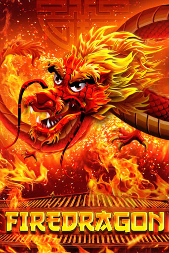 Демо игрового автомата Fire Dragon | SELECTOR BY 