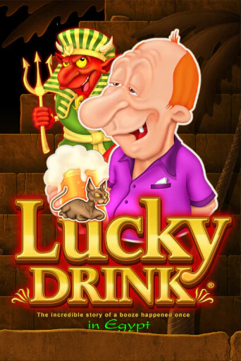 Демо игрового автомата Lucky Drink in Egypt | SELECTOR BY 